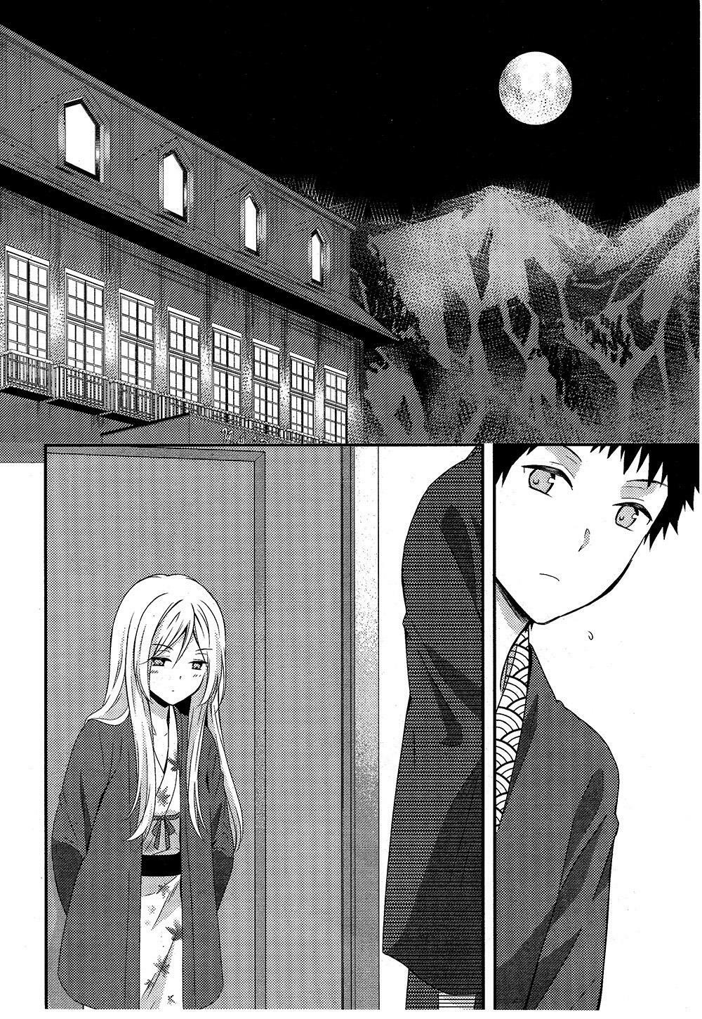 Netsuzou Trap: Chapter 5