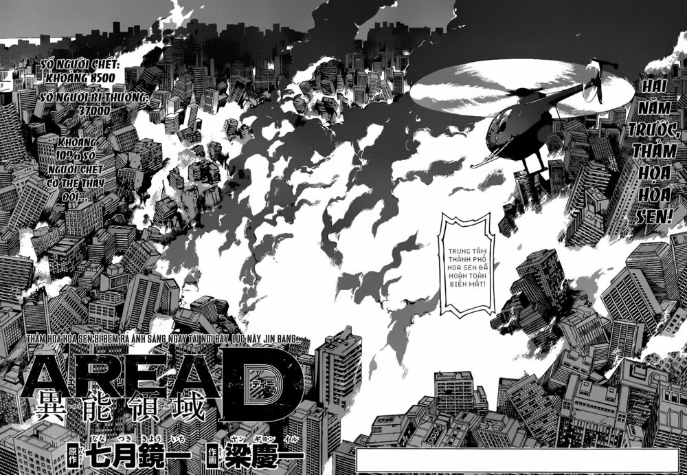 Area D: Chapter 19