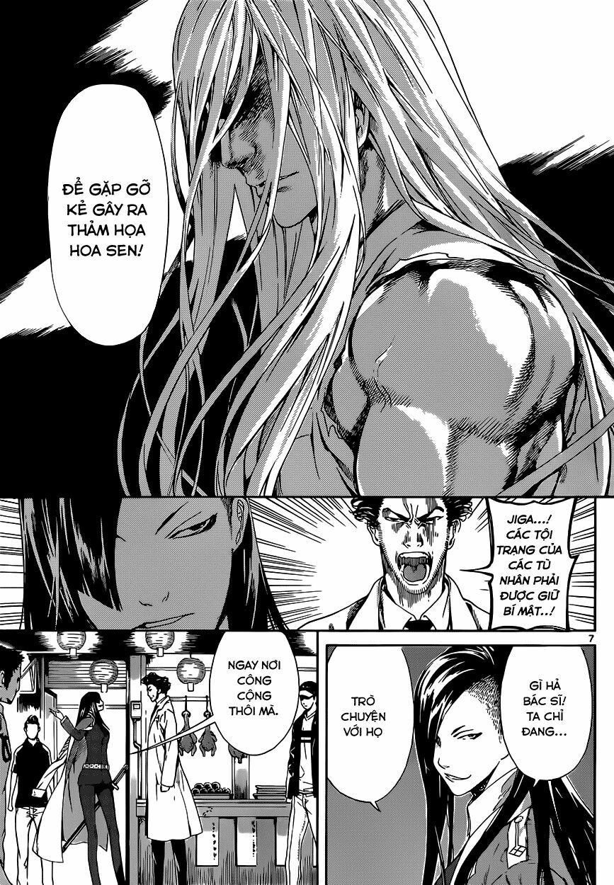 Area D: Chapter 19