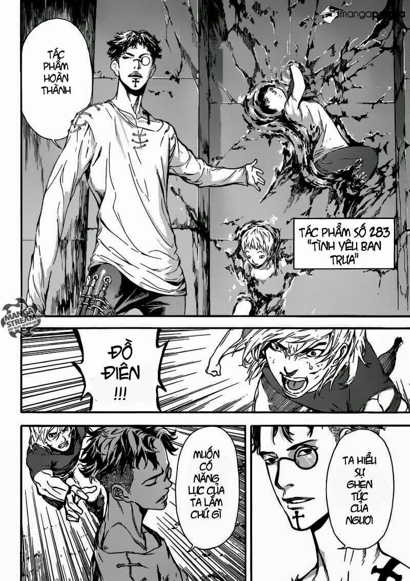 Area D: Chapter 83