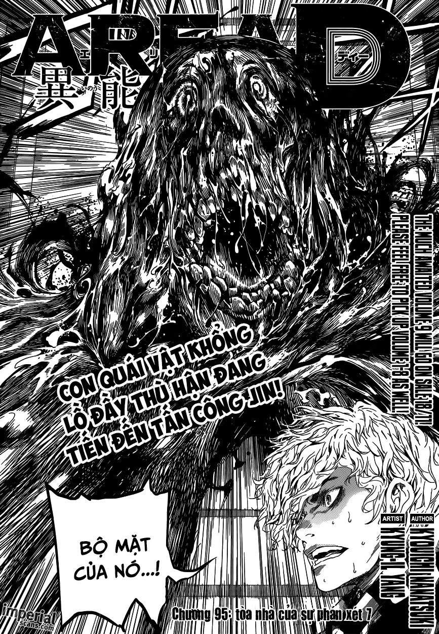 Area D: Chapter 95