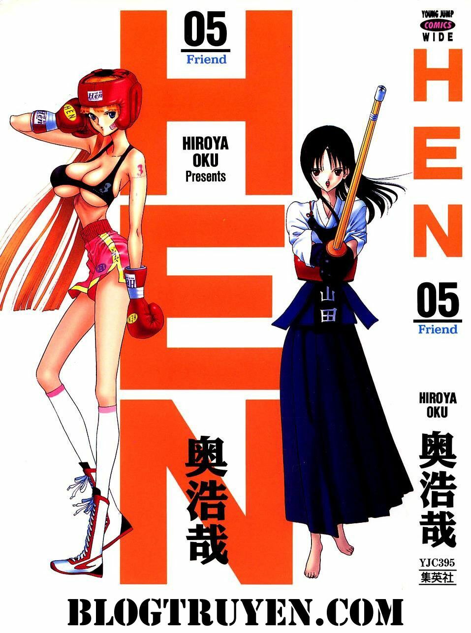 HEN: Chapter 49