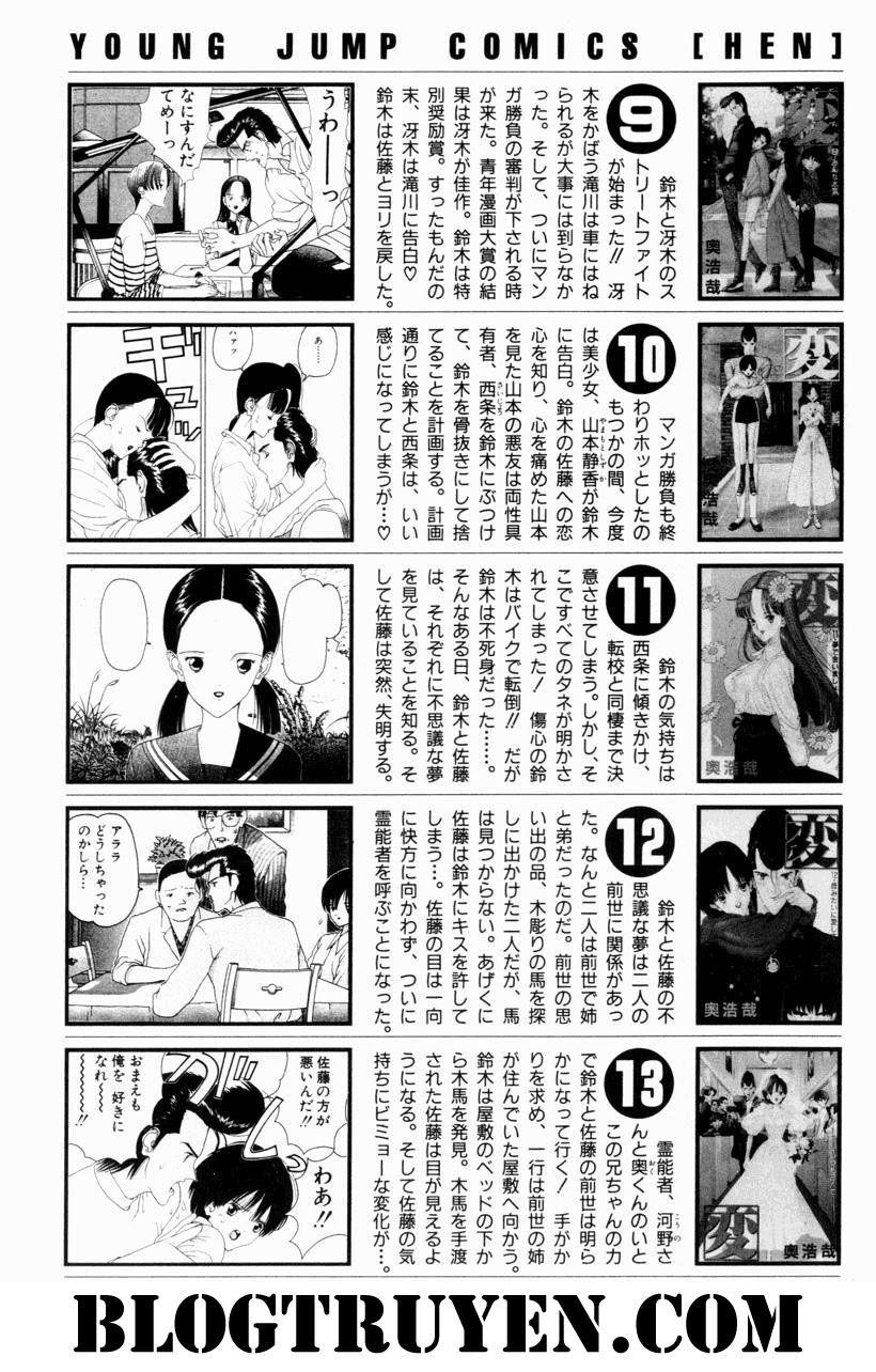 HEN: Chapter 60