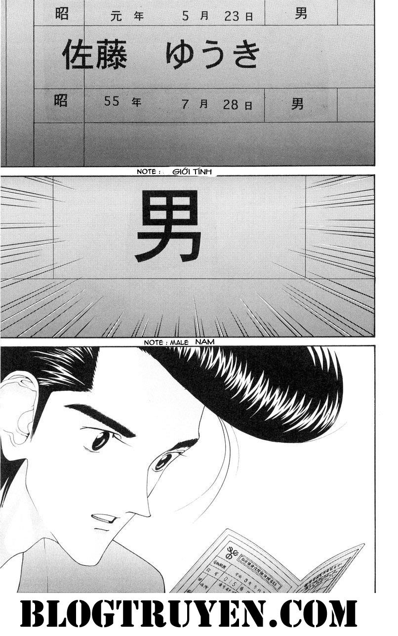 HEN: Chapter 72