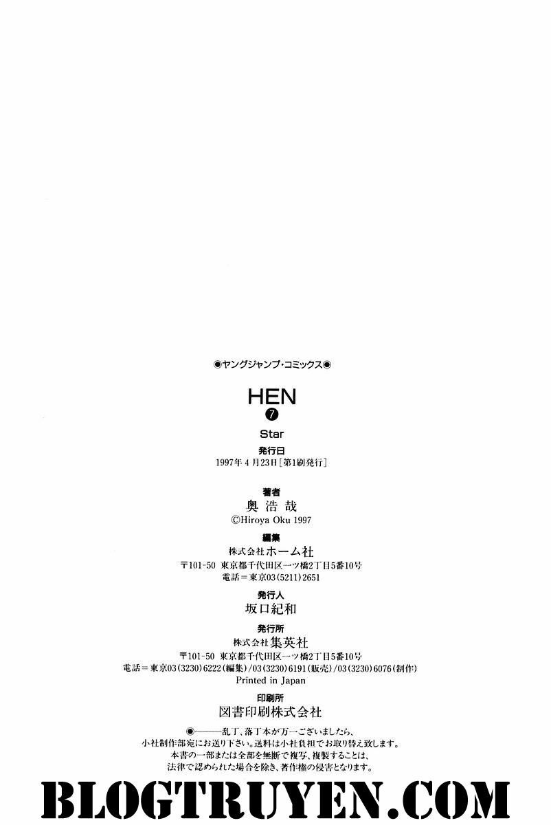 HEN: Chapter 83