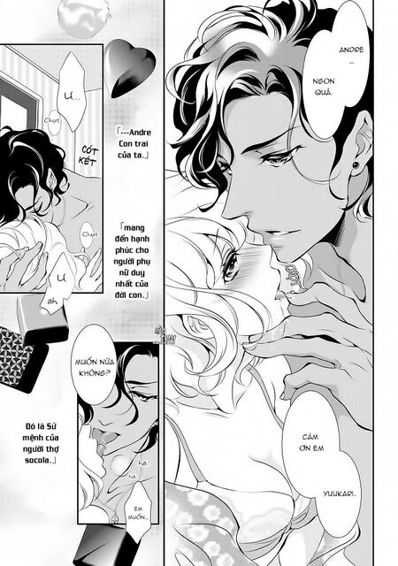 Gokojou chocolat danshi: Chapter 1