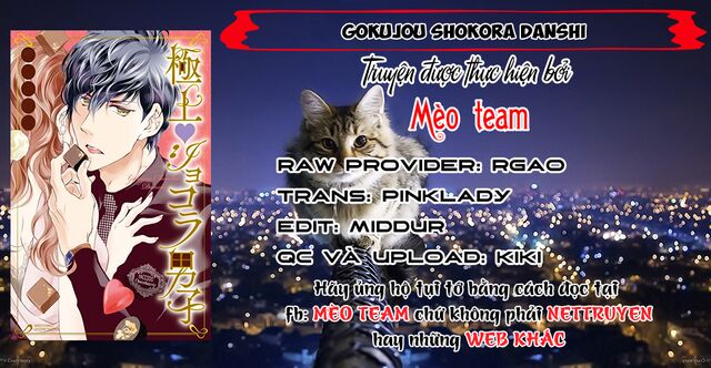 Gokojou chocolat danshi: Chapter 1