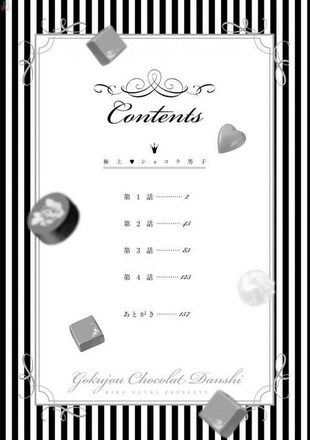 Gokojou chocolat danshi: Chapter 1