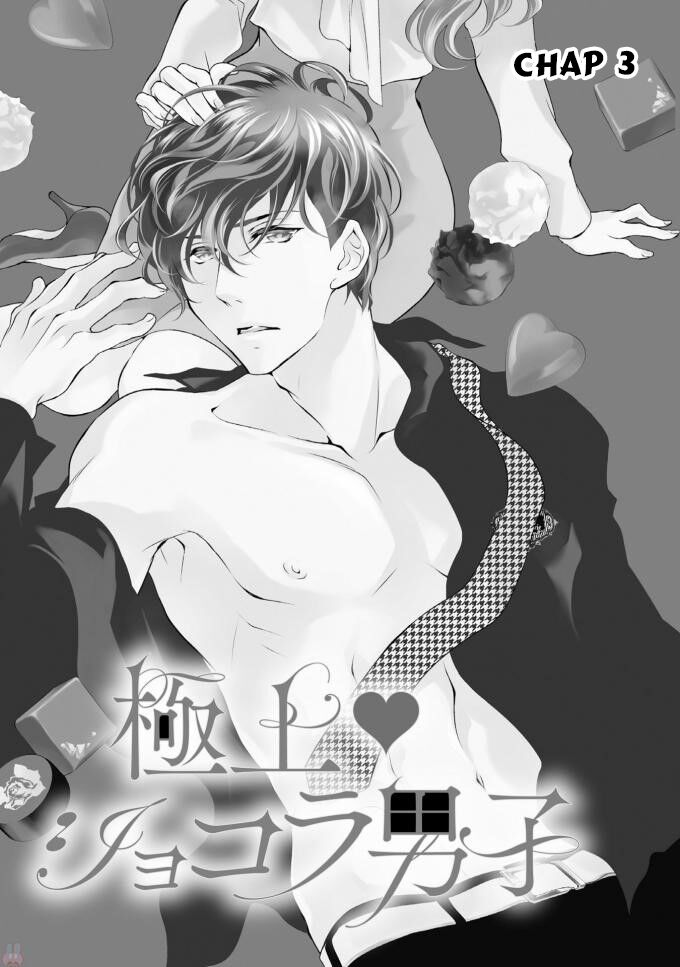 Gokojou chocolat danshi: Chapter 3