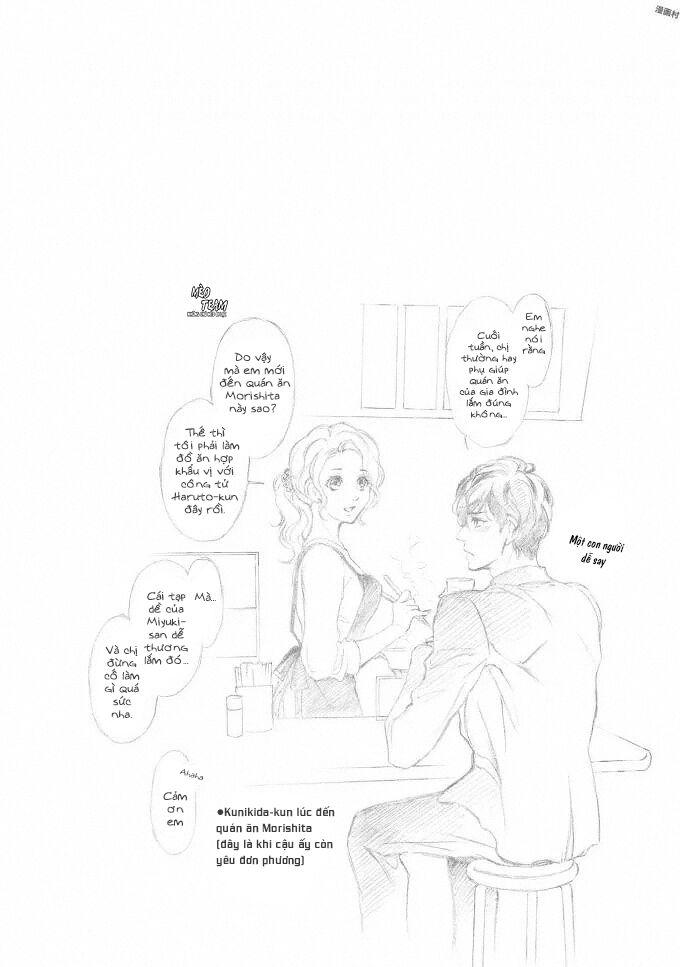 Gokojou chocolat danshi: Chapter 3