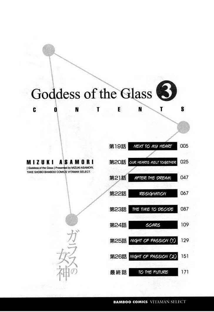 Goddess of the Glass!: Chapter 19: Bên cạnh tình yêu của tôi