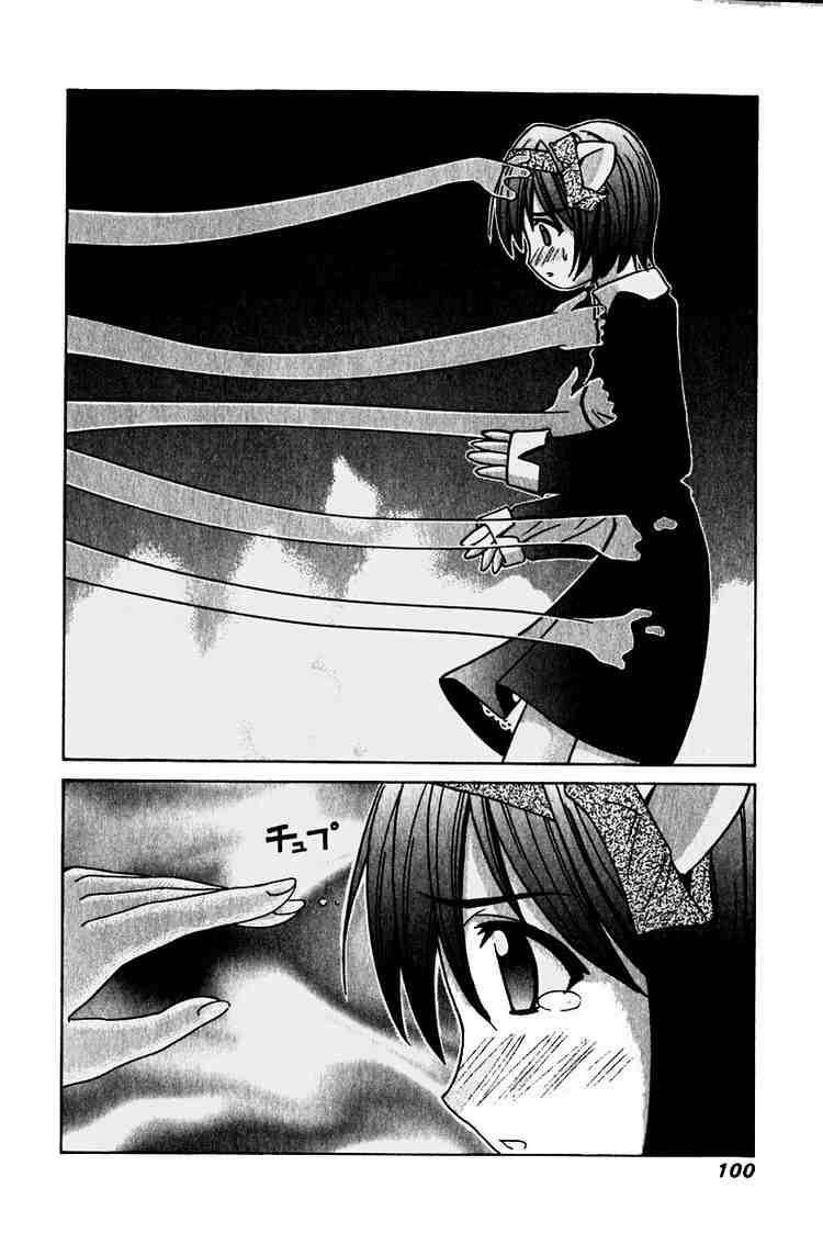 Elfen Lied: Chapter 13