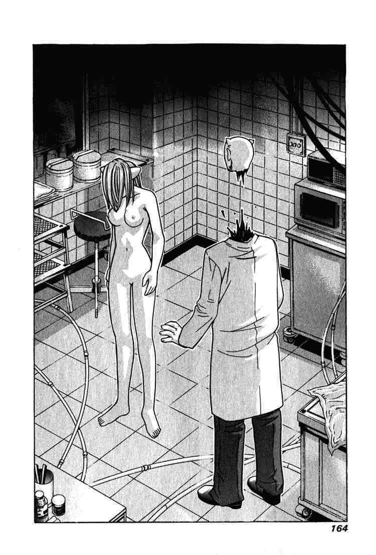 Elfen Lied: Chapter 26