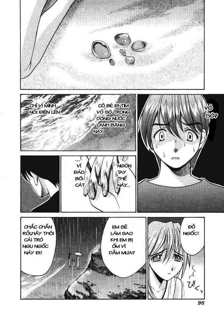 Elfen Lied: Chapter 3