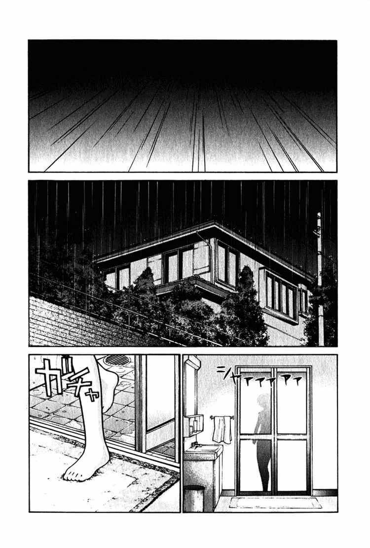 Elfen Lied: Chapter 33