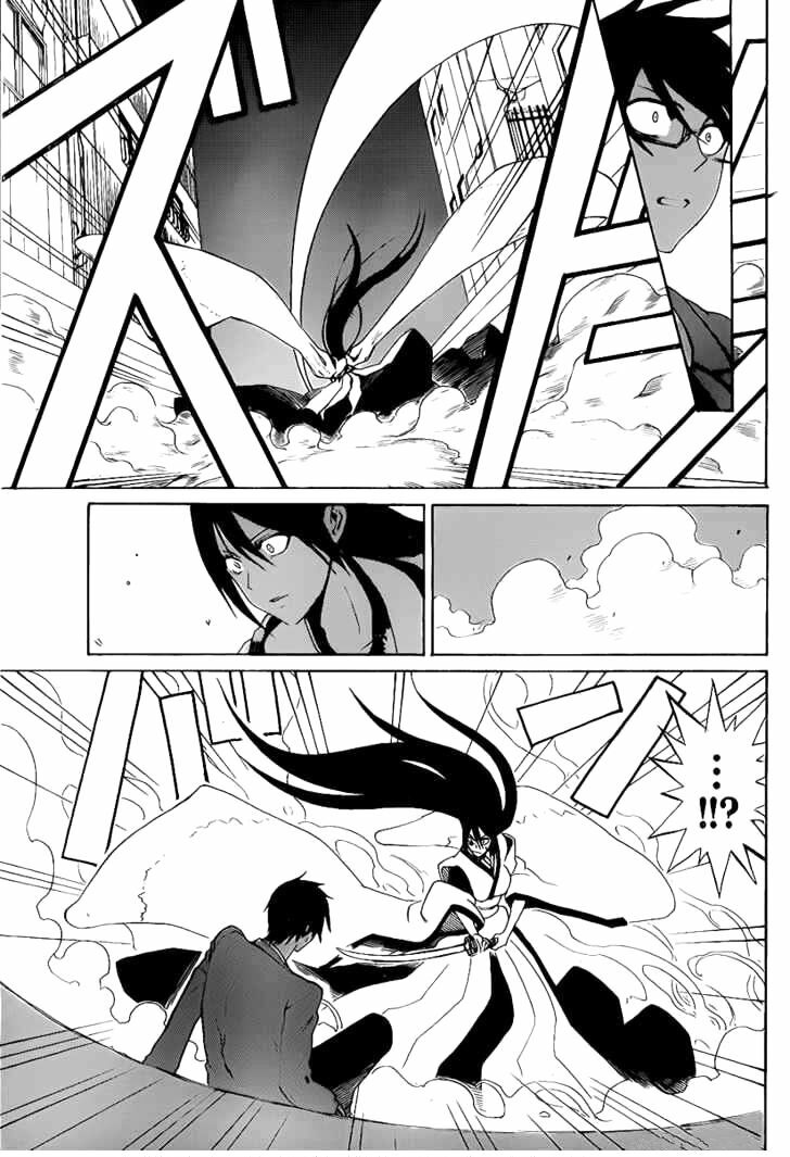 Kurogane: Chapter 0: Truyền nhân vô dụng