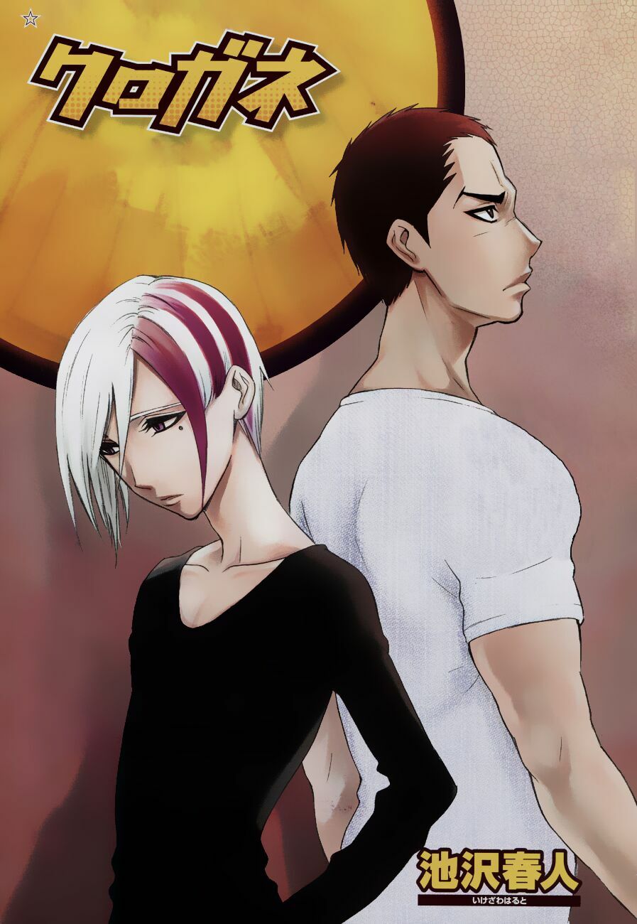 Kurogane: Chapter 37: Mùa Hạ Cuối