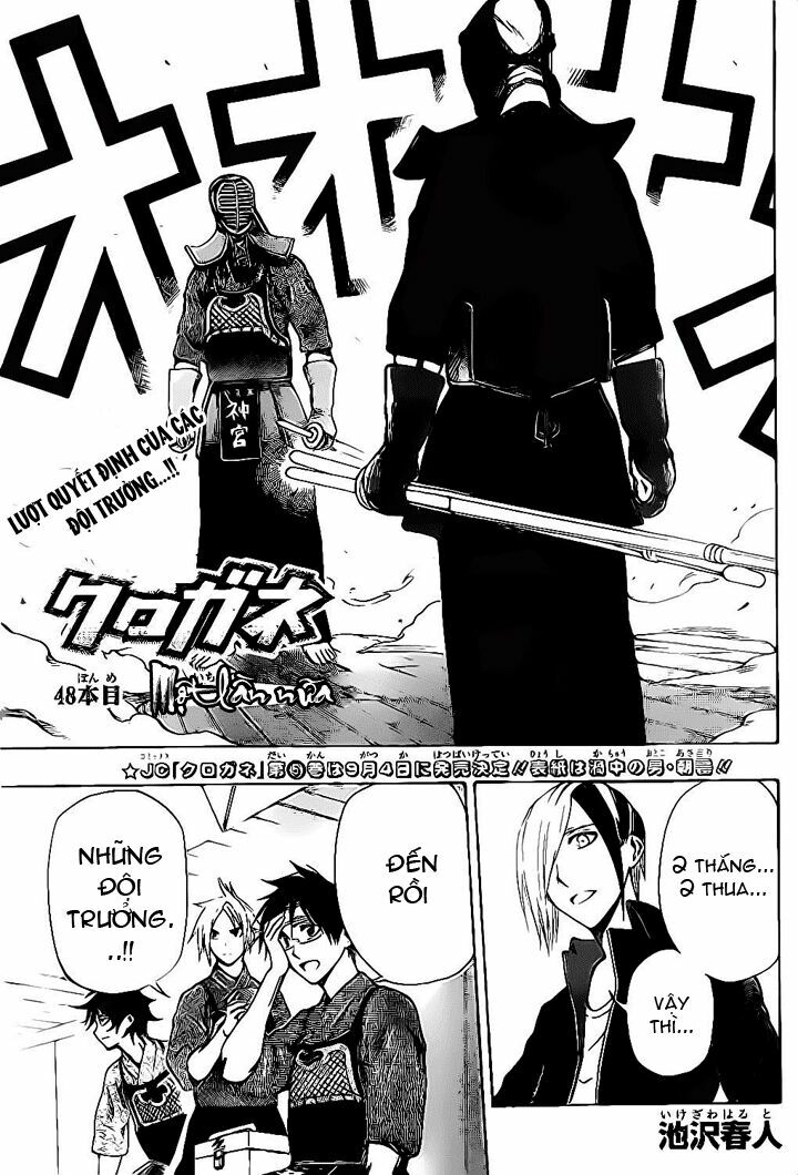Kurogane: Chapter 48