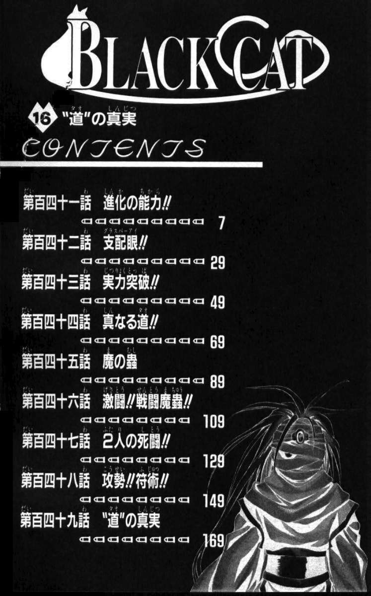 Sát Thủ Mèo Đen: Chapter 141