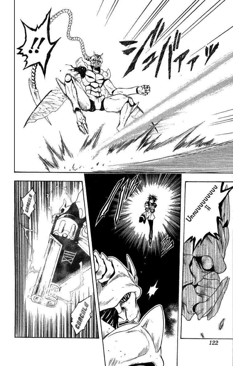 Sát Thủ Mèo Đen: Chapter 146