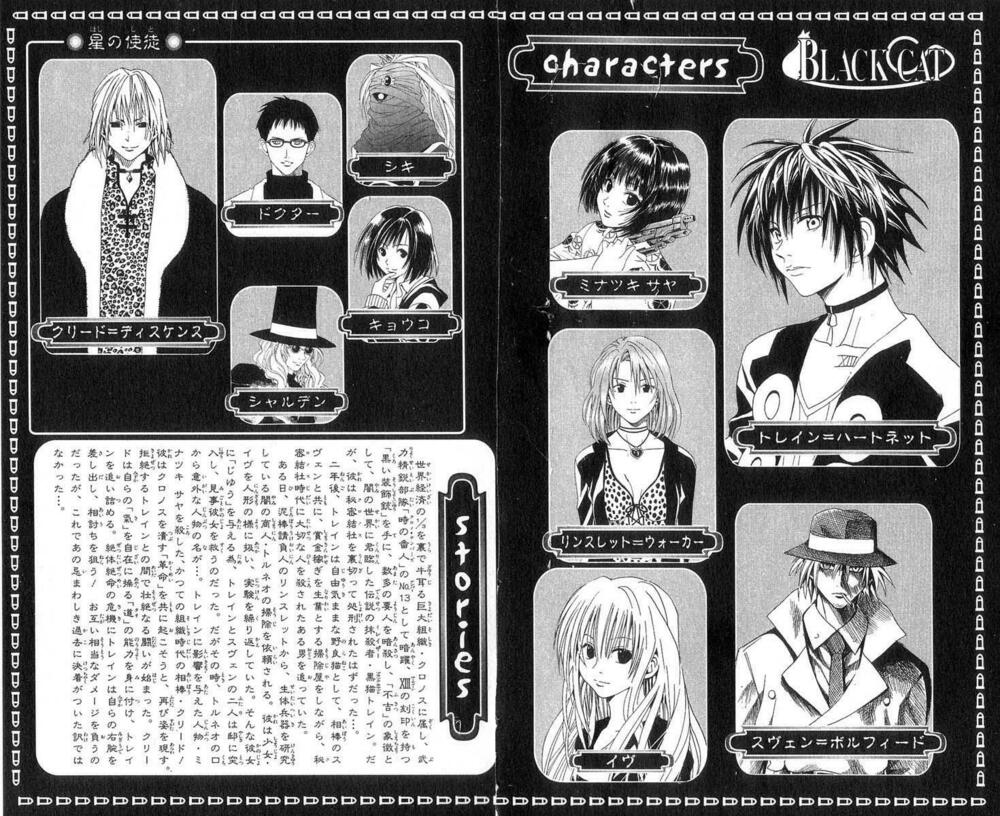 Sát Thủ Mèo Đen: Chapter 19
