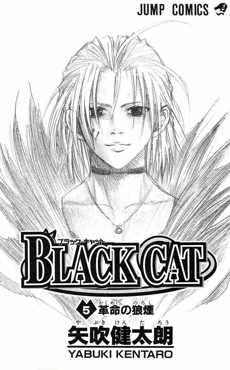 Sát Thủ Mèo Đen: Chapter 39