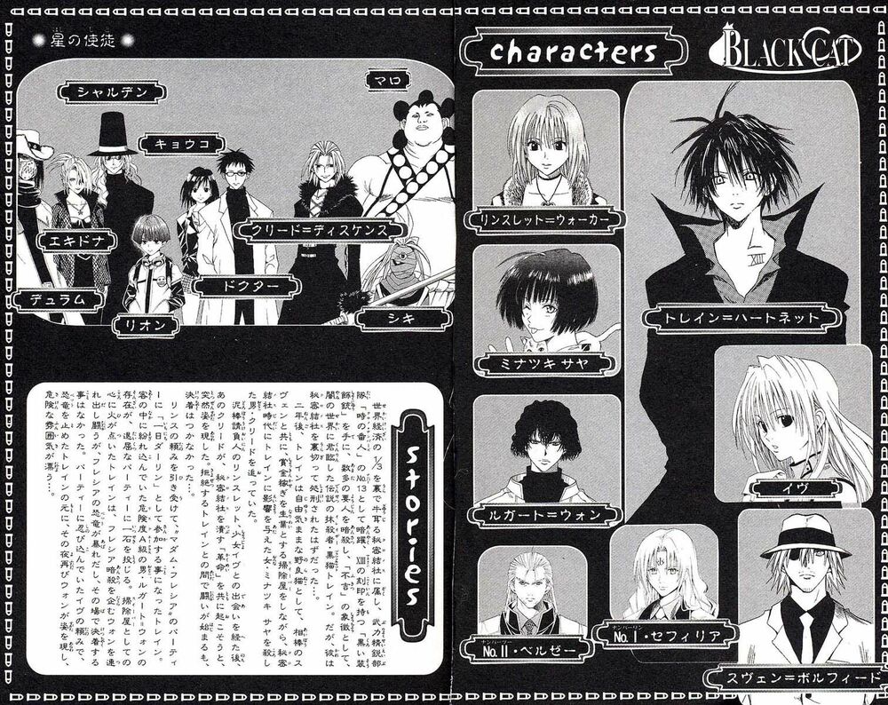 Sát Thủ Mèo Đen: Chapter 39