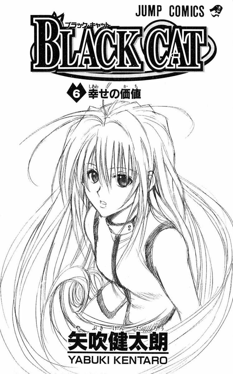 Sát Thủ Mèo Đen: Chapter 48