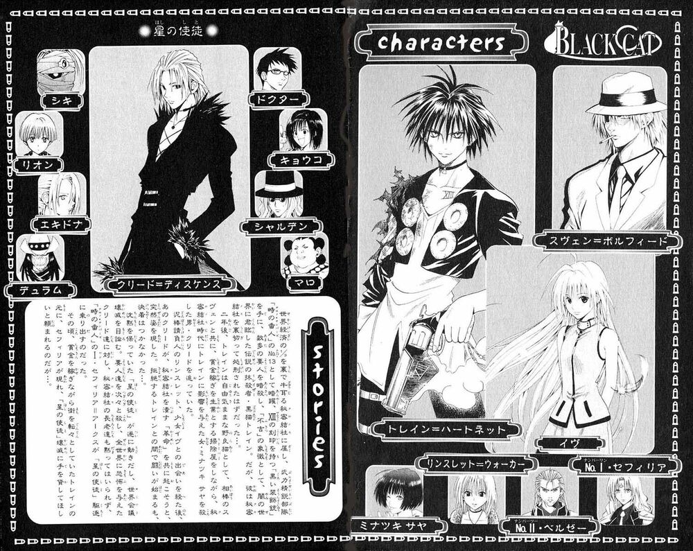 Sát Thủ Mèo Đen: Chapter 48