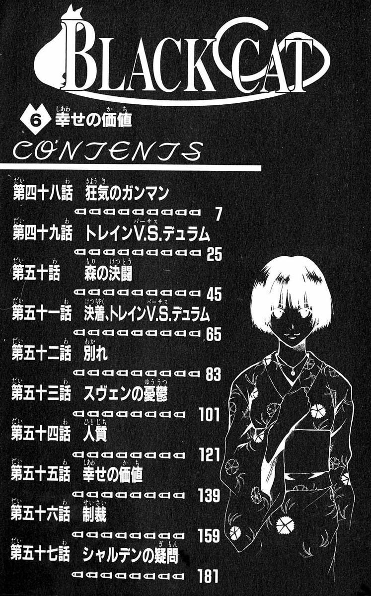 Sát Thủ Mèo Đen: Chapter 48