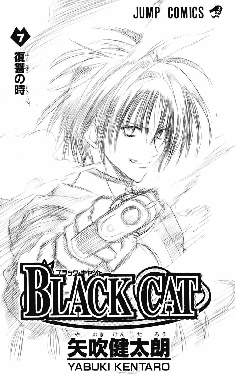 Sát Thủ Mèo Đen: Chapter 58
