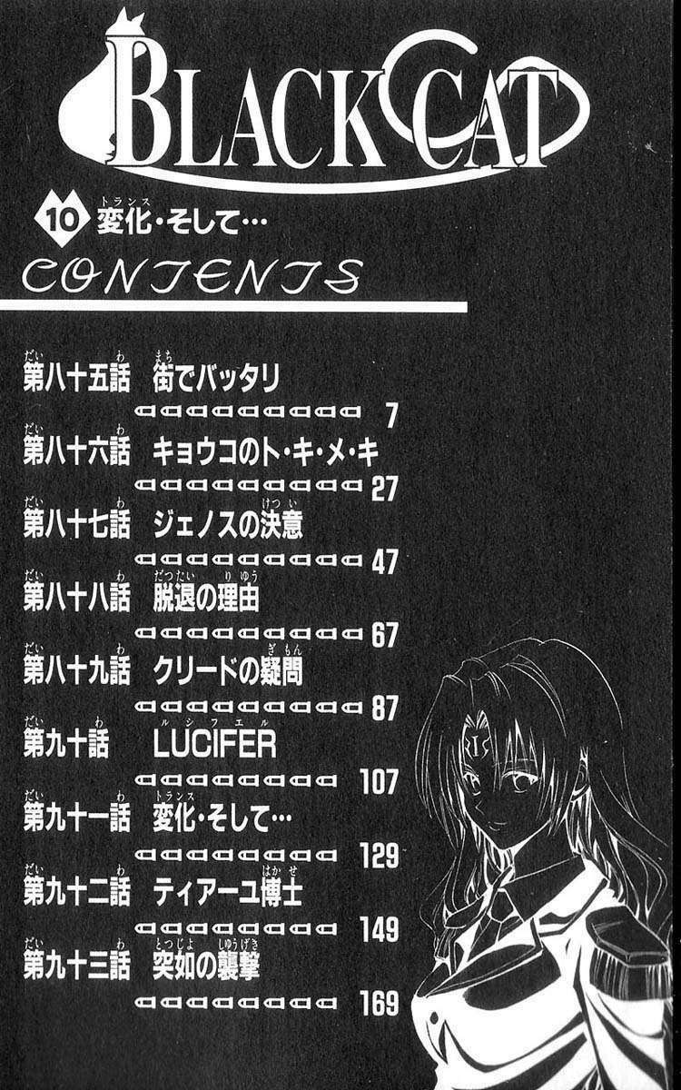 Sát Thủ Mèo Đen: Chapter 85