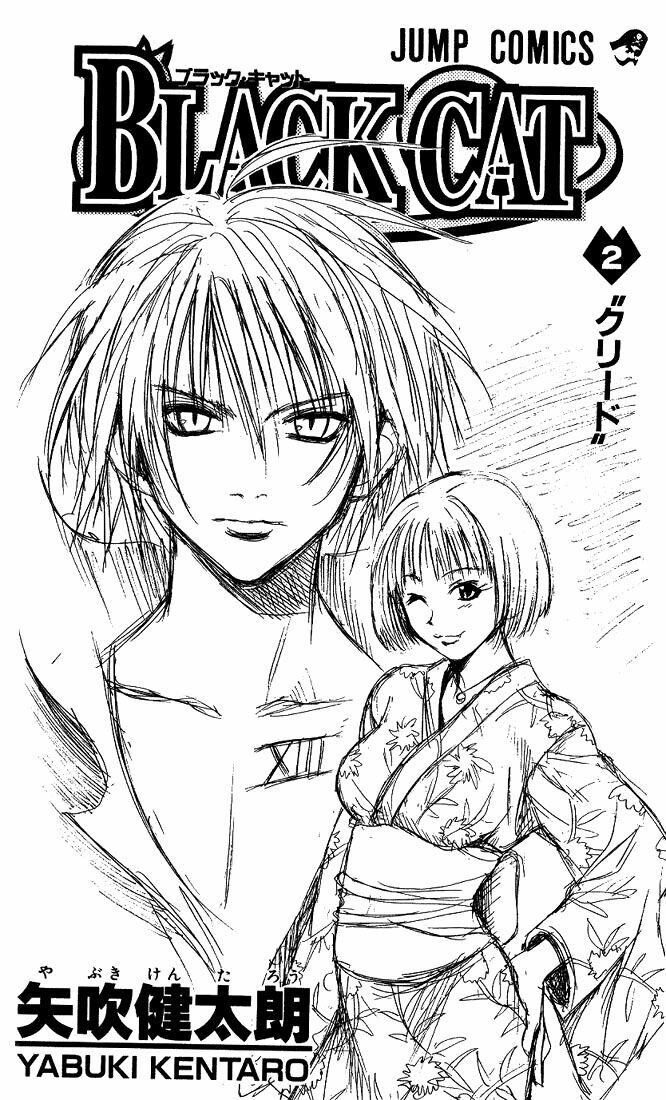 Sát Thủ Mèo Đen: Chapter 9