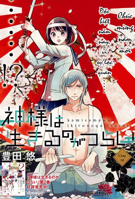 Kami Sama Wa Ikiru No Ga Tsurai: Chapter 10