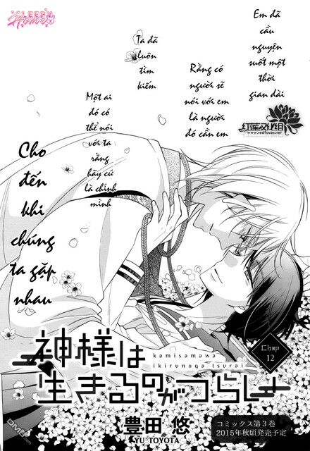 Kami Sama Wa Ikiru No Ga Tsurai: Chapter 13: END