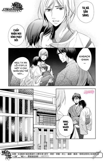 Kami Sama Wa Ikiru No Ga Tsurai: Chapter 13: END