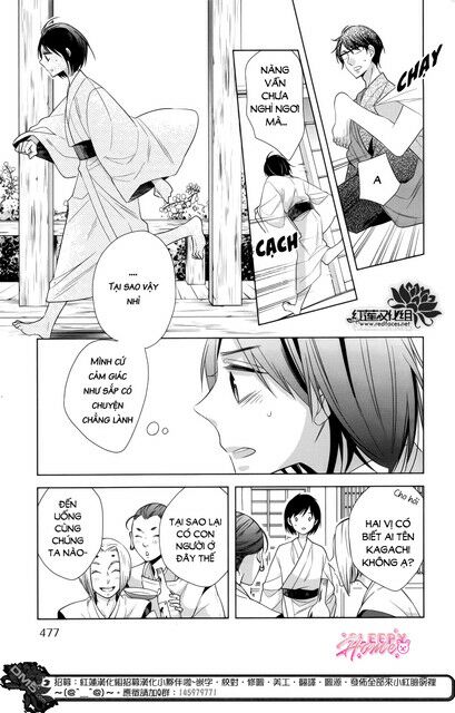 Kami Sama Wa Ikiru No Ga Tsurai: Chapter 13: END