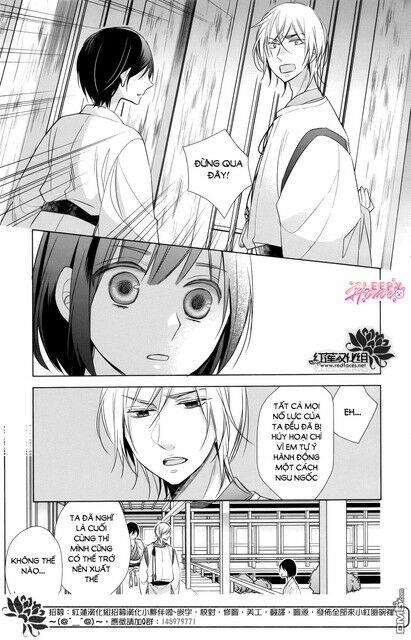 Kami Sama Wa Ikiru No Ga Tsurai: Chapter 13: END