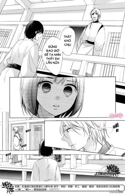 Kami Sama Wa Ikiru No Ga Tsurai: Chapter 13: END