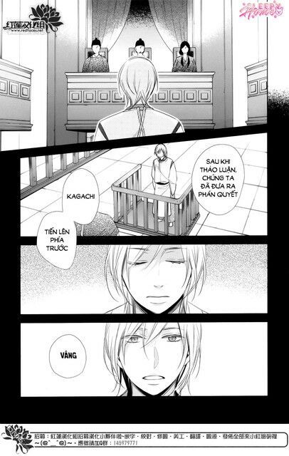 Kami Sama Wa Ikiru No Ga Tsurai: Chapter 13: END