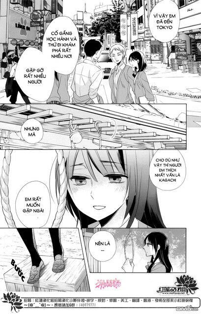 Kami Sama Wa Ikiru No Ga Tsurai: Chapter 13: END
