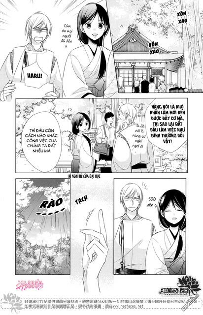 Kami Sama Wa Ikiru No Ga Tsurai: Chapter 13: END