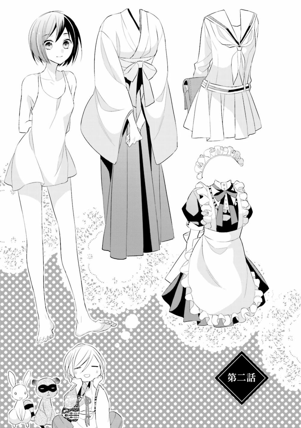Kami Sama Wa Ikiru No Ga Tsurai: Chapter 3