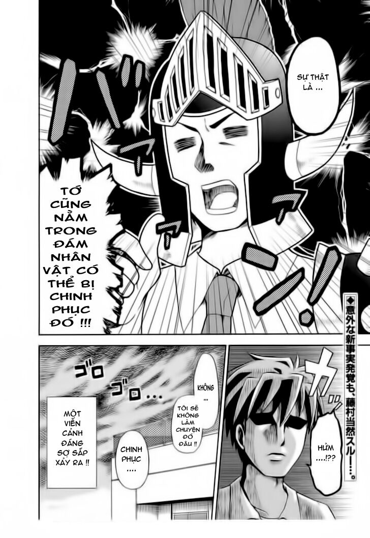 Fujimura-kun Meitsu: Chapter 7