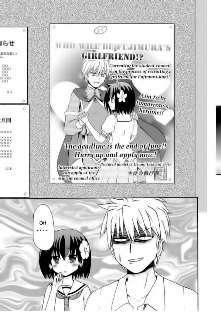 Fujimura-kun Meitsu: Chapter 7
