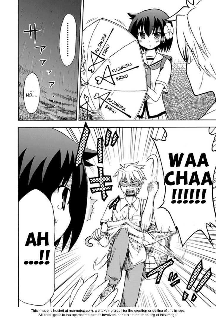 Fujimura-kun Meitsu: Chapter 8