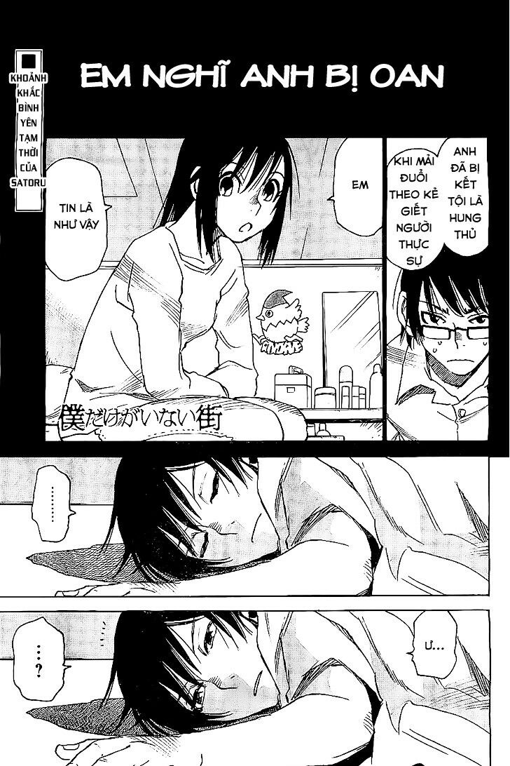ERASED: Chapter 15