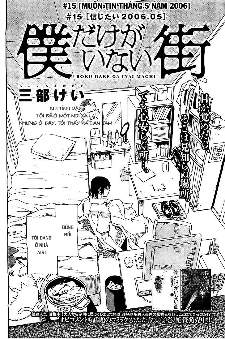 ERASED: Chapter 15