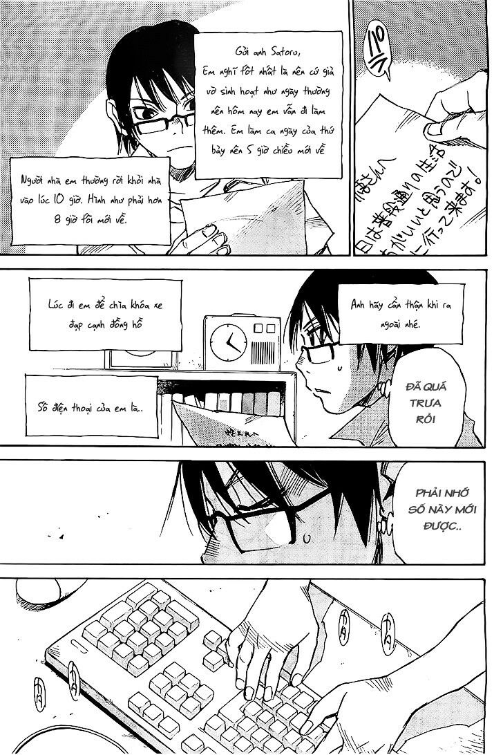ERASED: Chapter 15