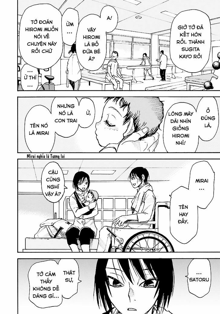 ERASED: Chapter 35